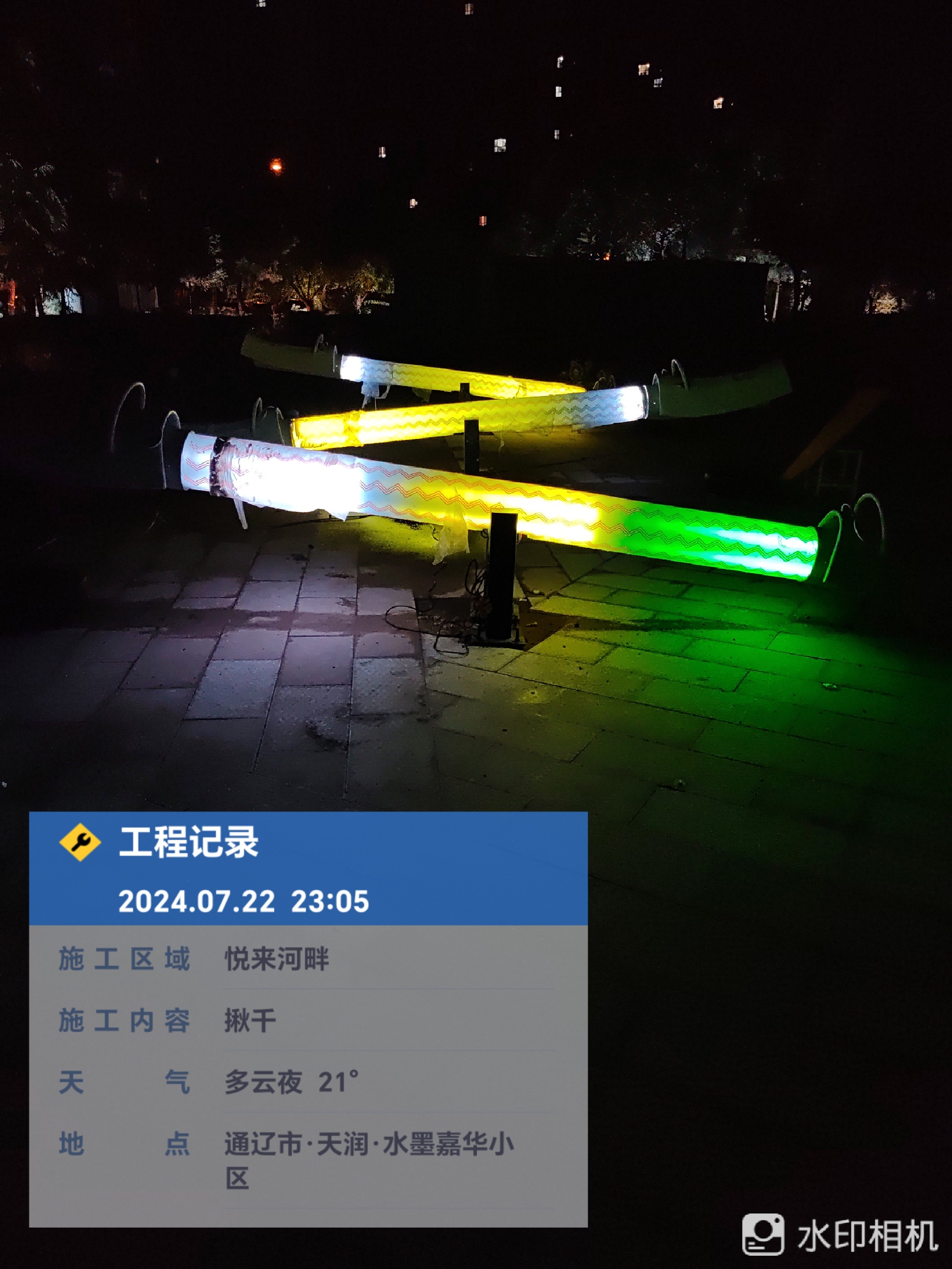 微信圖片_20240812174155.jpg