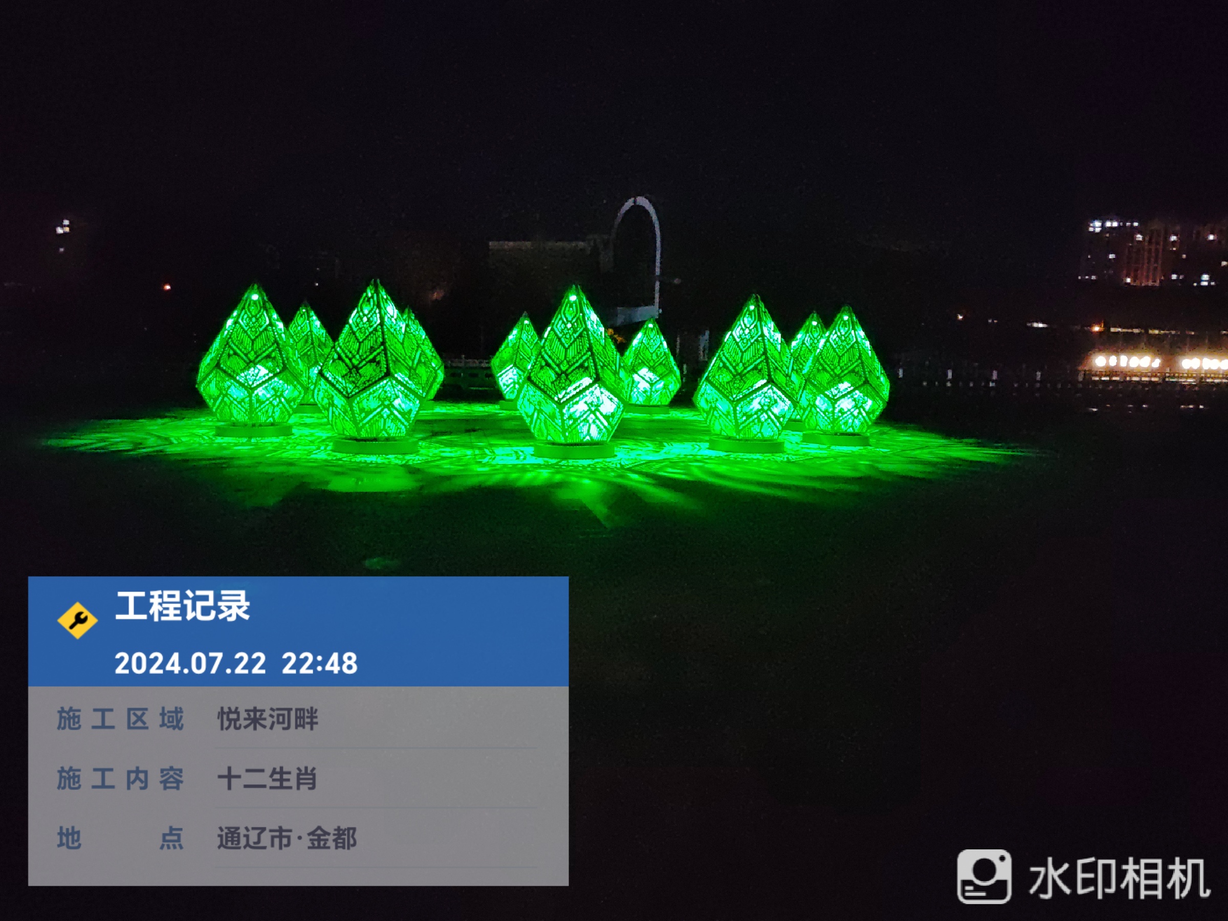 微信圖片_20240812174201.jpg
